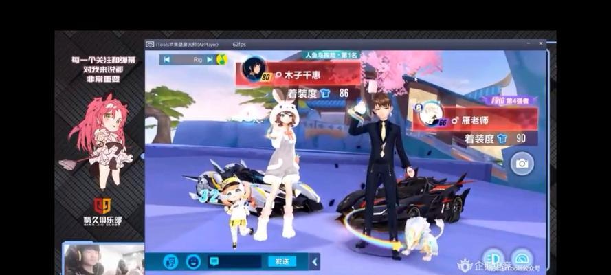 《探寻手游约吗攻略子墨的秘密》（一位资深玩家的独特见解与心得分享）-第3张图片-游技攻略库