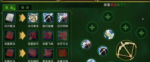 《热血江湖手游力量攻略大全》（解锁你的力量，成为江湖一霸）-第1张图片-游技攻略库