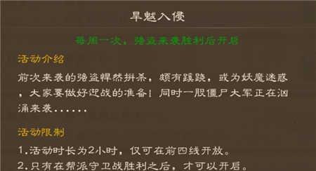 问道手游宝宝合宠攻略（掌握关键技巧，打造最强宝宝合宠阵容！）-第3张图片-游技攻略库