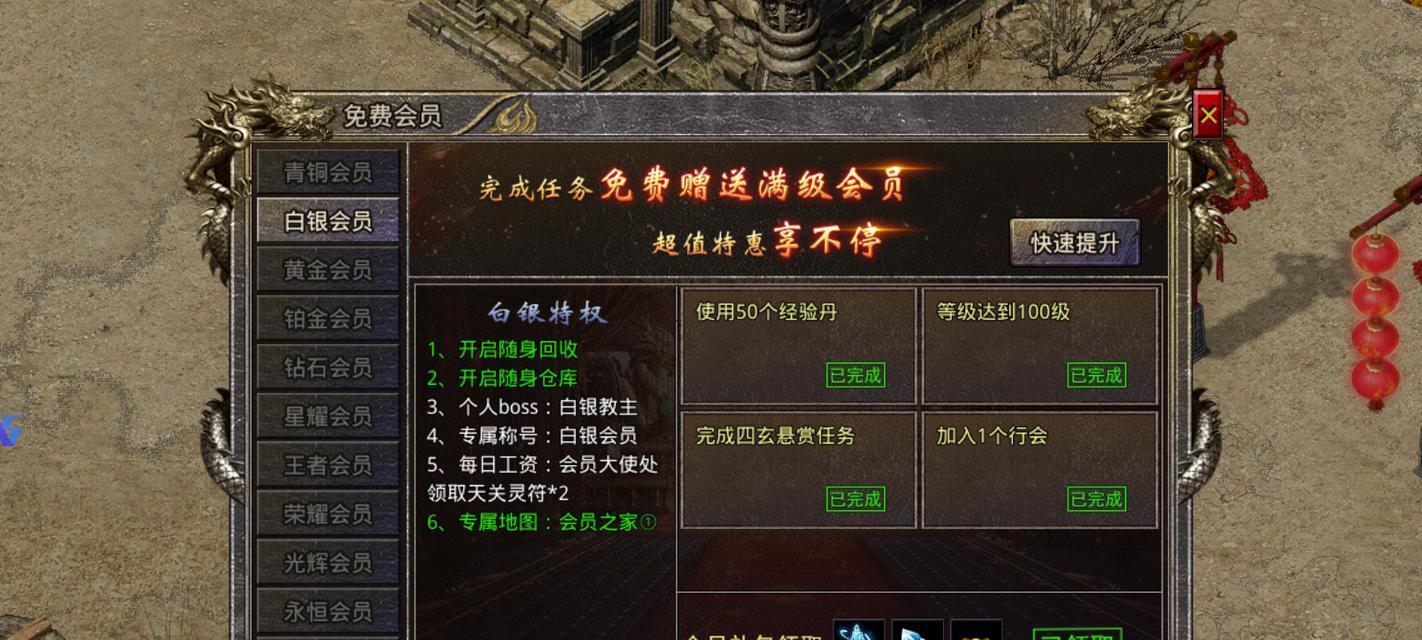 传奇1.75手游攻略（最全攻略解析，带你畅玩传奇1.75手游）-第3张图片-游技攻略库