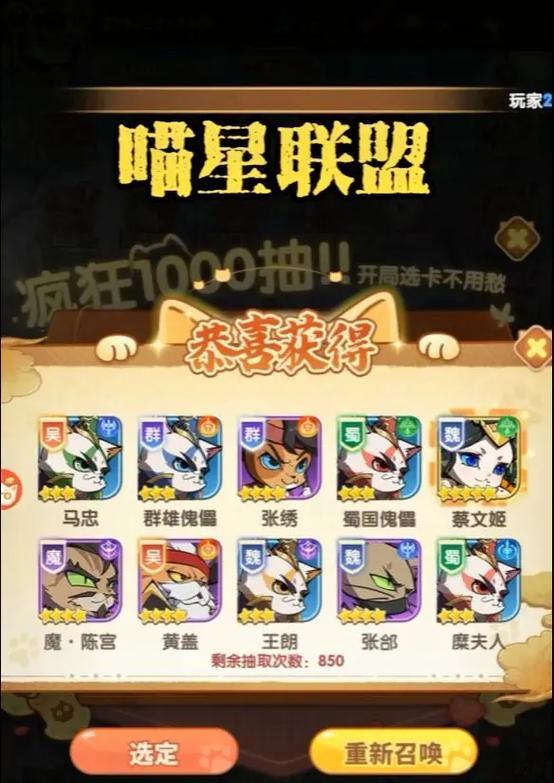 《战龙无双三国卡牌手游攻略》（全面解析，助你成为无敌战龙玩家！）-第1张图片-游技攻略库