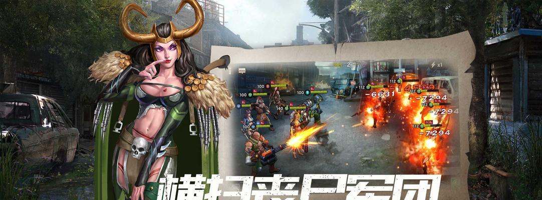 《浩劫前夕手游攻略大全》（终极指南，带你征战全境，成为最后的幸存者！）-第3张图片-游技攻略库
