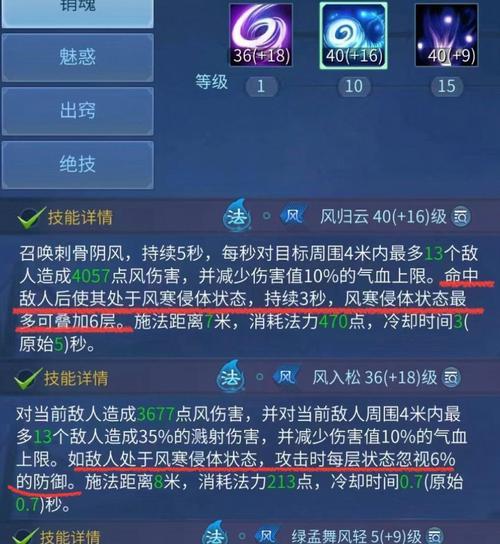 《倩女幽魂收服灵兽手游攻略》（探秘收服灵兽的秘籍，成为真正的灵兽大师！）-第3张图片-游技攻略库