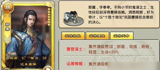 手游掠夺财物攻略指南（从小把握大，玩转手游掠夺战场）-第1张图片-游技攻略库