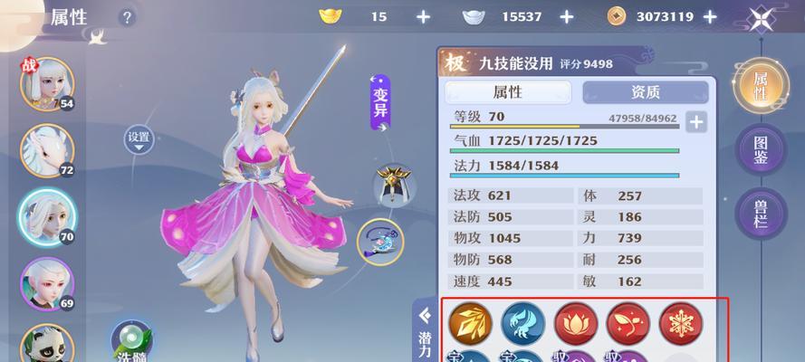 梦幻手游焚香谷攻略（成为真正的修仙者，解锁无尽可能）-第2张图片-游技攻略库