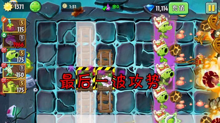 《手游植物保卫战2攻略大全》（全面攻略、技巧解析与高分通关秘籍）-第1张图片-游技攻略库