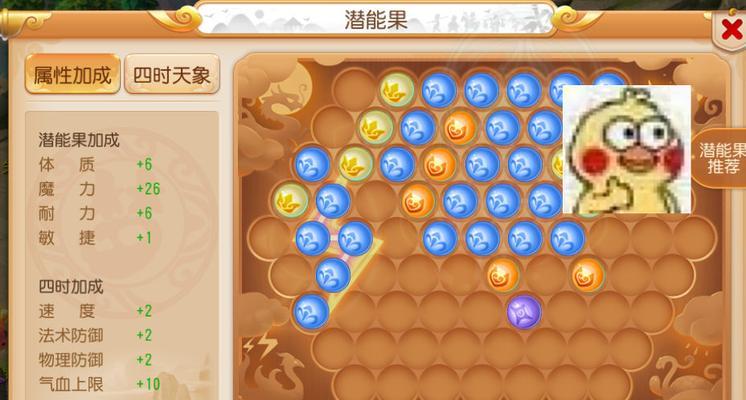 《探索梦幻手游海底秘境，解锁无尽宝藏》（探险海底秘境攻略，大师级技巧全解密！）-第1张图片-游技攻略库