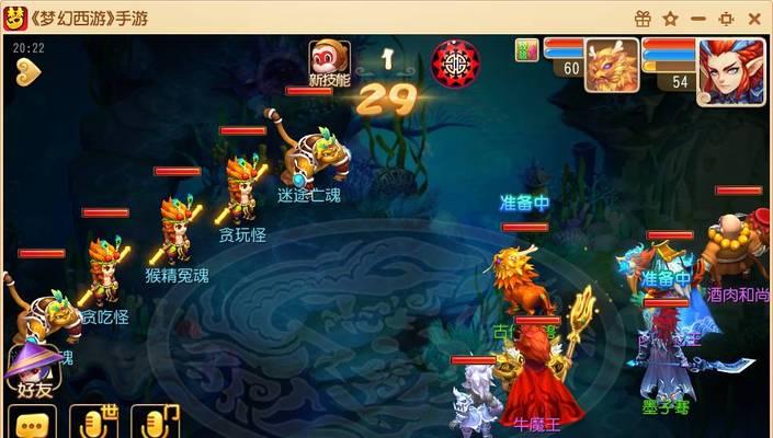 《探索梦幻手游海底秘境，解锁无尽宝藏》（探险海底秘境攻略，大师级技巧全解密！）-第2张图片-游技攻略库