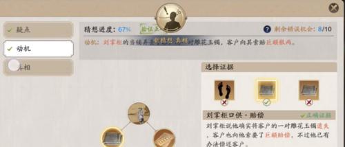 《天涯手游厨师攻略》（掌握厨师技巧，成为烹饪大师！）-第3张图片-游技攻略库