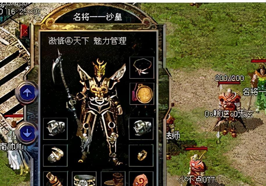 《梦幻西游手游攻略大全》（从零基础到巅峰一键掌握，打造最强角色！）-第3张图片-游技攻略库