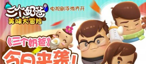 《安装手游攻略大全》（轻松快速下载和安装手游的完美指南）-第1张图片-游技攻略库
