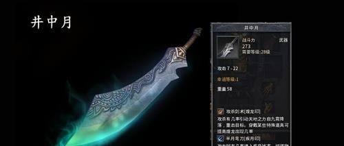 天谕手游天诏技能加点攻略-第3张图片-游技攻略库