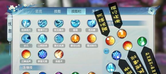 诛仙手游攻略（精选15个无需充值的高效攻略，助你在诛仙手游中成为强者！）-第2张图片-游技攻略库