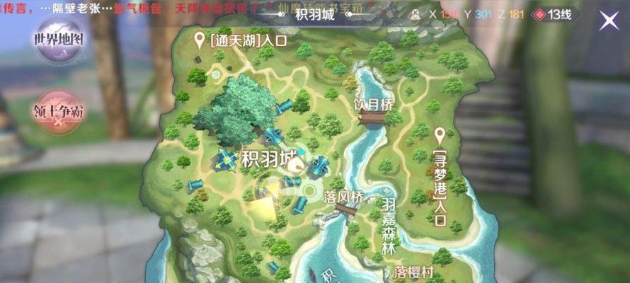 完美世界手游礼包合成攻略（走进完美世界，打造属于你的最强武装！）-第2张图片-游技攻略库