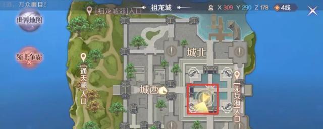 完美世界手游礼包合成攻略（走进完美世界，打造属于你的最强武装！）-第3张图片-游技攻略库