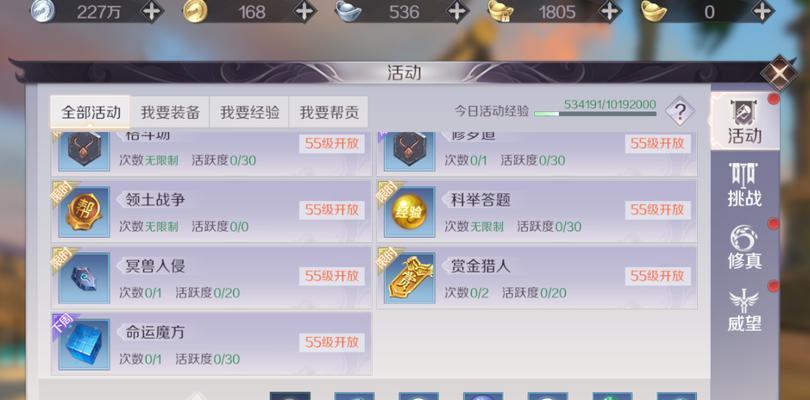 完美世界手游礼包合成攻略（走进完美世界，打造属于你的最强武装！）-第1张图片-游技攻略库