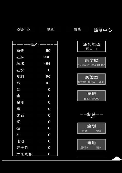 《火车模拟器3手游预约攻略》（掌握关键技巧，提前预约体验无尽乐趣！）-第3张图片-游技攻略库