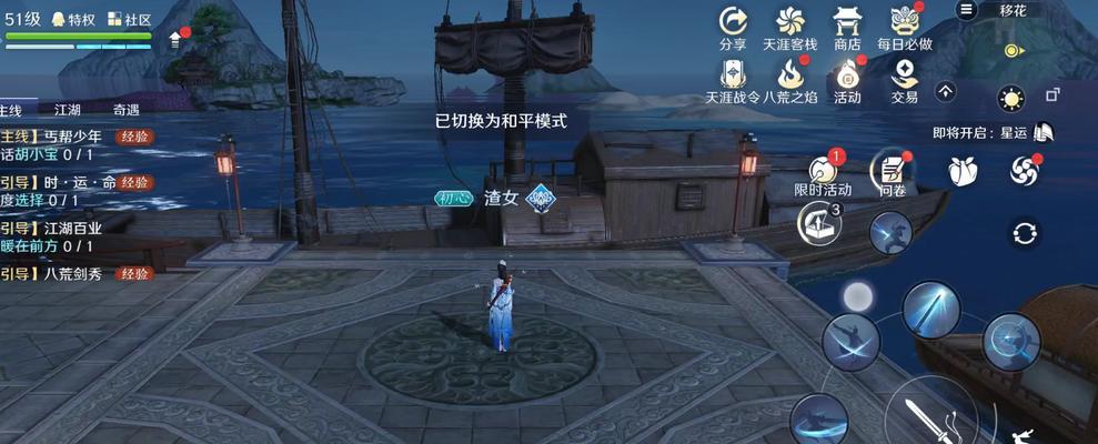 天刀手游剧情攻略（剧情攻略、故事解析、游戏乐趣）-第3张图片-游技攻略库