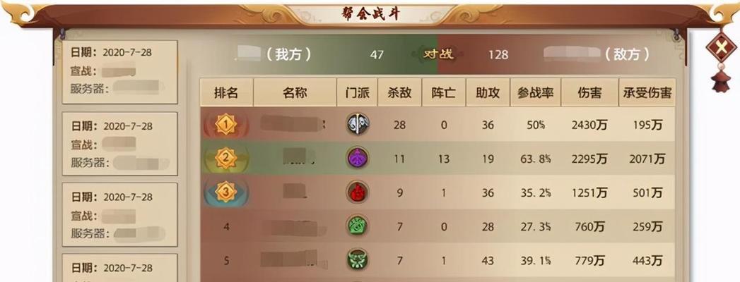 《天龙八部手游江湖回馈攻略》（让你更轻松领取丰厚奖励的秘籍！）-第3张图片-游技攻略库