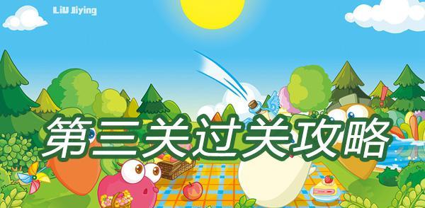 暴走萝卜手游攻略（揭秘地牢深处的宝藏与挑战，助你成为顶级萝卜冒险家！）-第1张图片-游技攻略库
