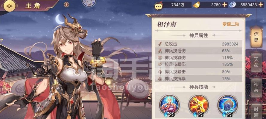 《攻略幻想三国无双版手游》（助你征战三国，成就无双霸业）-第1张图片-游技攻略库
