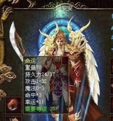 台湾觉醒攻略手游（带你体验华丽幻想，展示真我本色）-第2张图片-游技攻略库