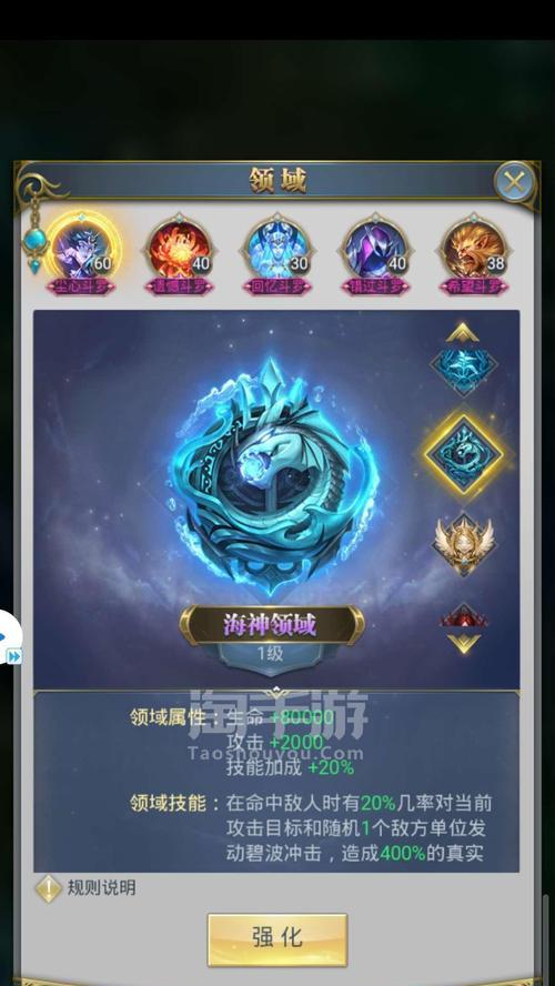 《斗罗大陆手游蜘蛛攻略大全》（打造最强蜘蛛战队，征服斗罗大陆！）-第3张图片-游技攻略库