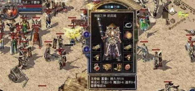 《手游大圣伏魔录攻略大揭秘》（无尽挑战、强力阵容、炫酷技能，助你成为无敌大圣！）-第3张图片-游技攻略库