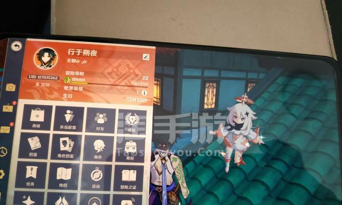 手游攻略在线查（从游戏新手到高手，）-第1张图片-游技攻略库