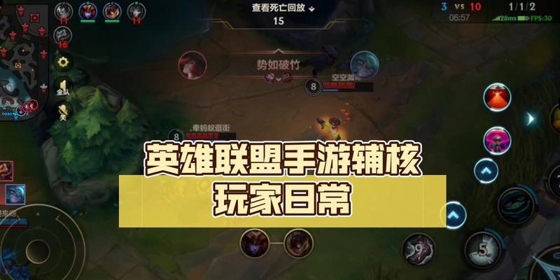 1.挂机LOL攻略之选择适合的英雄角色-第1张图片-游技攻略库
