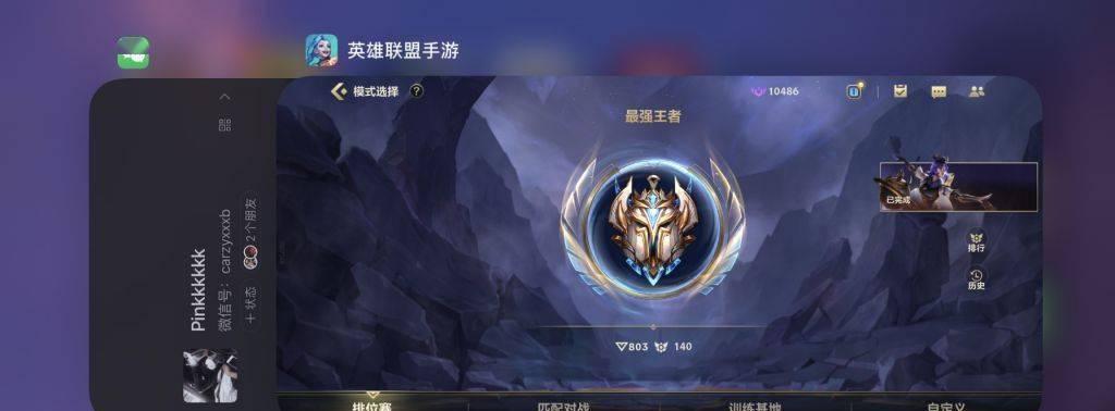 1.挂机LOL攻略之选择适合的英雄角色-第2张图片-游技攻略库