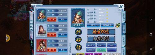 神雕侠侣手游丐帮卡级攻略（无敌丐帮，升级攻略大揭秘！）-第1张图片-游技攻略库