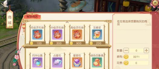 神雕侠侣手游丐帮卡级攻略（无敌丐帮，升级攻略大揭秘！）-第3张图片-游技攻略库