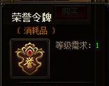 烈焰手游道攻略（解锁秘籍助你成为顶级玩家）-第1张图片-游技攻略库