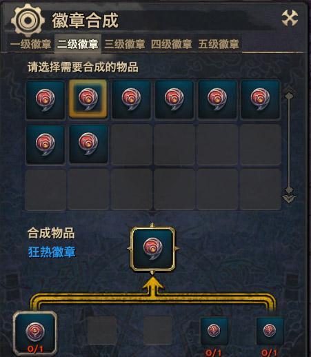天谕手游14号新区攻略（尽握先机，征服未知领域，打造最强战队！）-第3张图片-游技攻略库