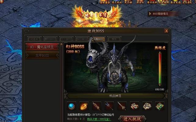传奇霸业手游（教你如何快速提升战斗力，成为游戏中的霸业玩家！）-第3张图片-游技攻略库
