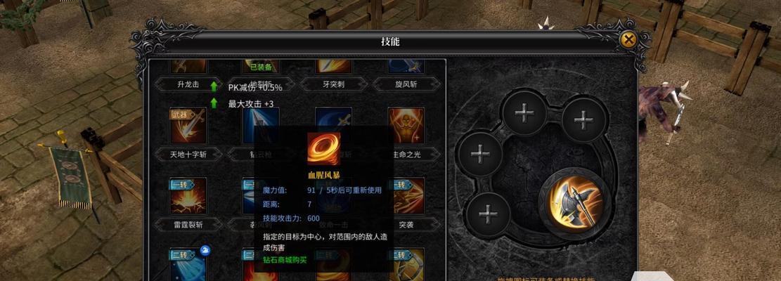 《探秘文字奇迹手游攻略》（一键通关必备攻略，轻松拥有无敌队伍！）-第1张图片-游技攻略库