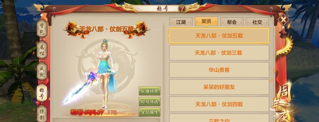 龙虎手游技巧攻略（掌握关键技巧，成为龙虎手游的高手）-第1张图片-游技攻略库