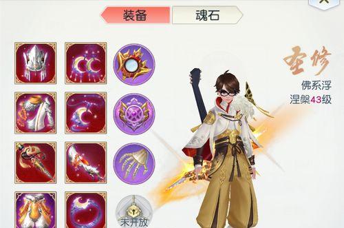 龙虎手游技巧攻略（掌握关键技巧，成为龙虎手游的高手）-第2张图片-游技攻略库