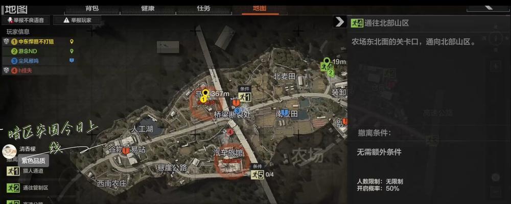 《无敌武侠博弈手游攻略大揭秘》（掌握绝招技巧，征服武林江湖）-第2张图片-游技攻略库