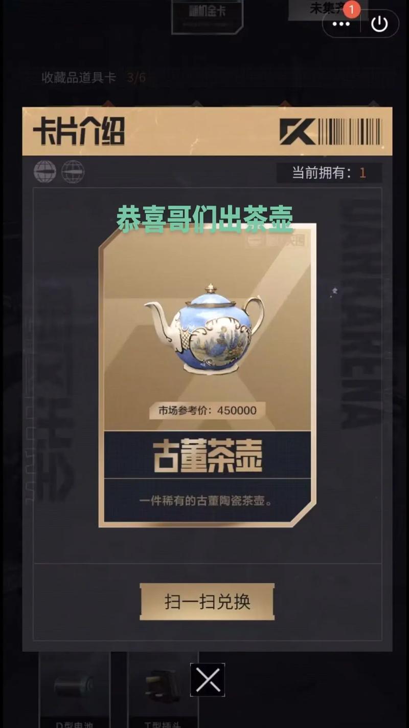 《无敌武侠博弈手游攻略大揭秘》（掌握绝招技巧，征服武林江湖）-第3张图片-游技攻略库