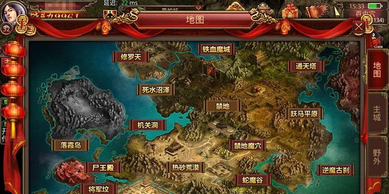 《传奇世界手游战力攻略》（打造最强角色，成就巅峰战力！）-第2张图片-游技攻略库