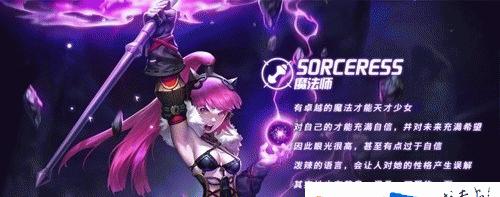 《龙之谷手游零元党职业攻略》（教你如何在零花钱情况下，选择适合的职业成为龙之谷手游中的高手）-第1张图片-游技攻略库