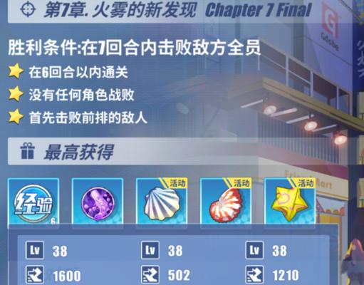 电击女友手游攻略（成为手游高手，让女友为你倾心）-第2张图片-游技攻略库