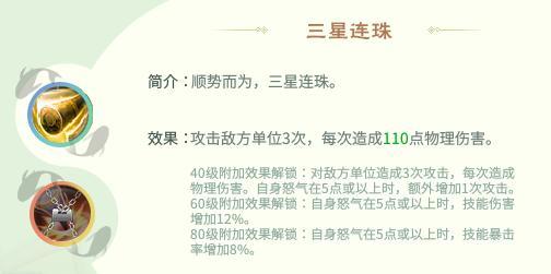 《以花果山门派法宝手游攻略》（解锁天地玄黄，征战花果山！）-第2张图片-游技攻略库