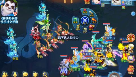 神武手游BOSS攻略（带你一探究竟，击败各类BOSS的终极策略与心得）-第3张图片-游技攻略库