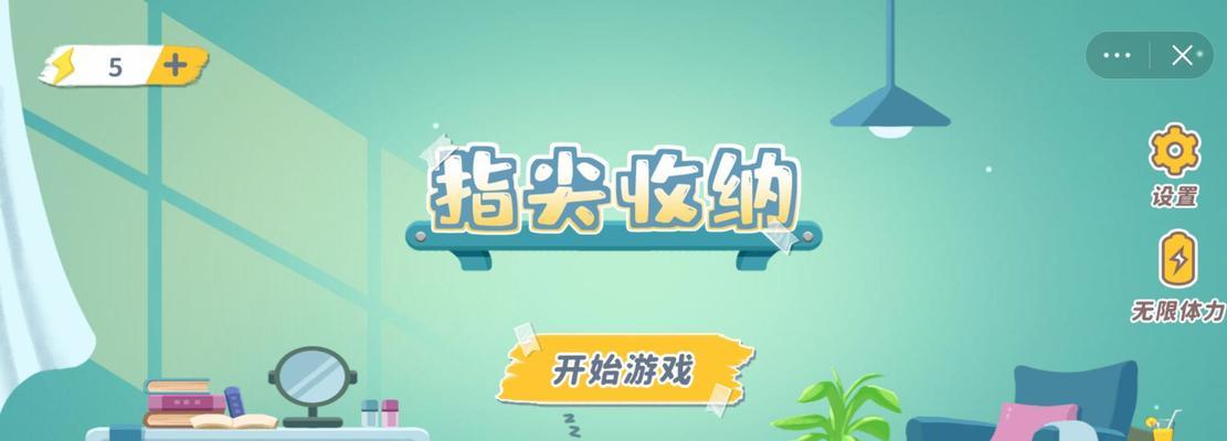 攻略大师（解锁游戏攻略绝技，轻松玩转手游世界）-第2张图片-游技攻略库