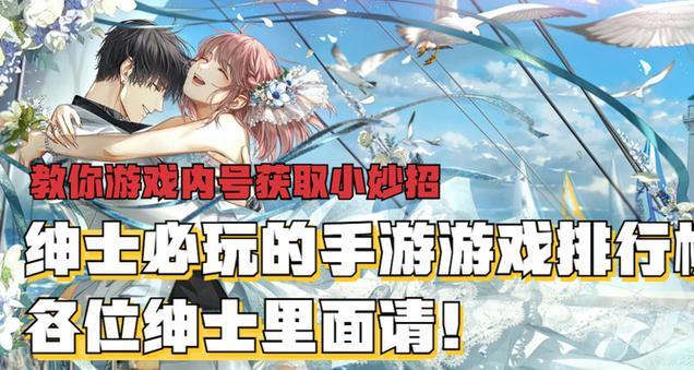 约吗.手游攻略-第1张图片-游技攻略库