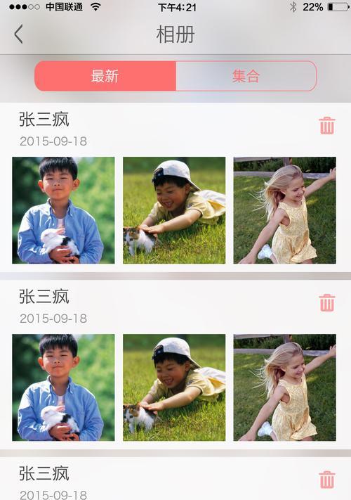 约吗.手游攻略-第3张图片-游技攻略库