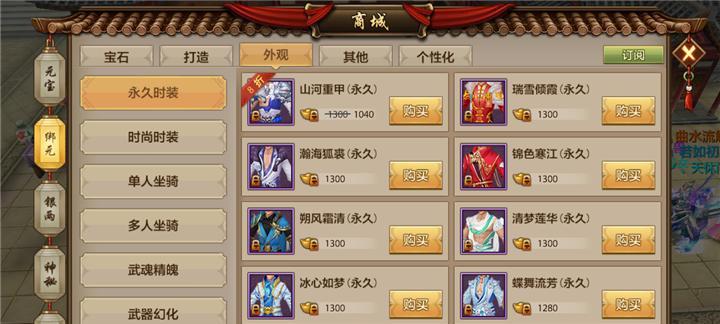 天龙八部手游大刀教学攻略（掌握大刀技巧，打造无敌战神）-第1张图片-游技攻略库